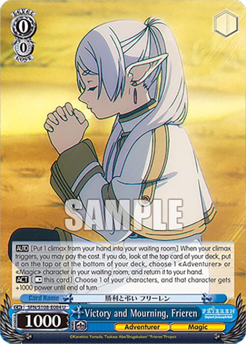 Image of Victory and Mourning, Frieren [Frieren: Beyond Journey's End]