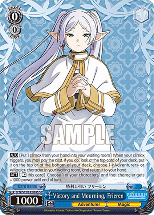 Image of Victory and Mourning, Frieren [Frieren: Beyond Journey's End]