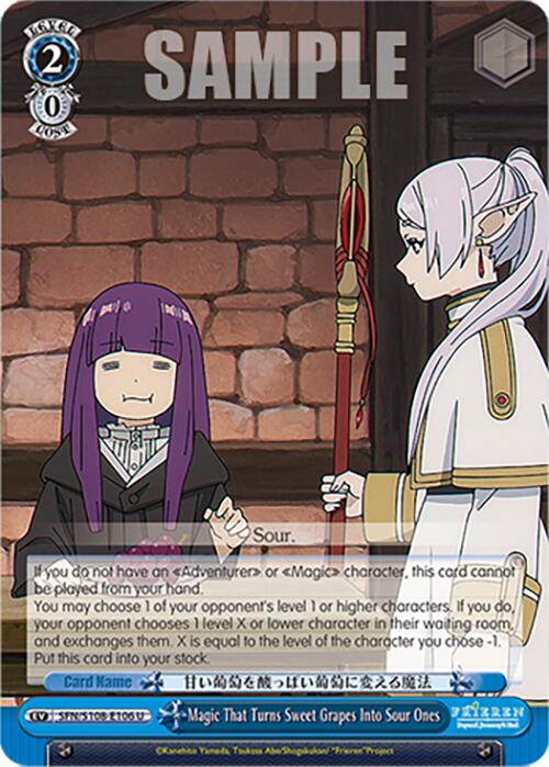 Image of Magic That Turns Sweet Grapes Into Sour Ones [Frieren: Beyond Journey's End]
