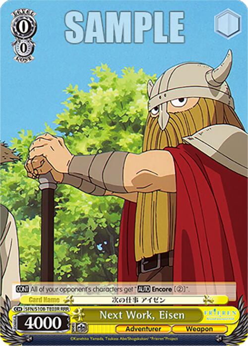 Image of Next Work, Eisen [Frieren: Beyond Journey's End]