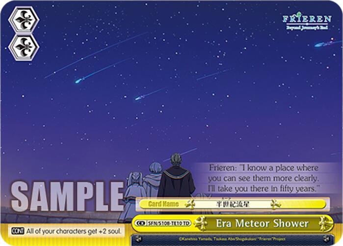 Image of Era Meteor Shower [Frieren: Beyond Journey's End]