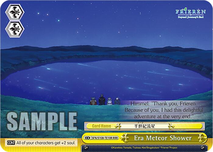 Image of Era Meteor Shower [Frieren: Beyond Journey's End]