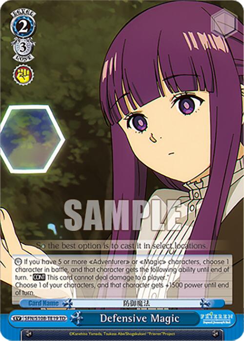 Image of Defensive Magic [Frieren: Beyond Journey's End]
