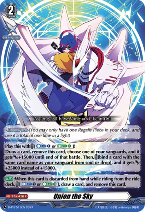 Image of Union the Sky (D-PR/516EN) [D Promo Cards]