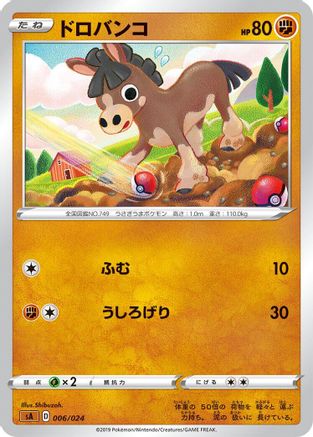 Image of Mudbray (006/024) - sA Fighting Starter Set V