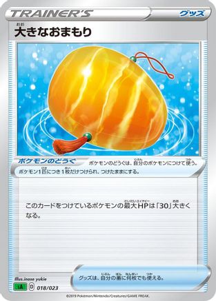 Image of Big Charm (018/023) - sA Grass Starter Set V