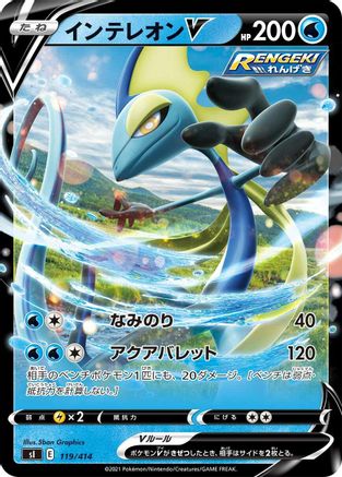 Image of Inteleon V (119/414) - SI Start Deck 100