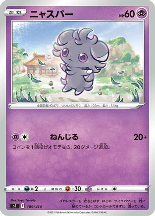 Image of Espurr (189/414) - SI Start Deck 100