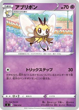 Image of Ribombee (194/414) - SI Start Deck 100