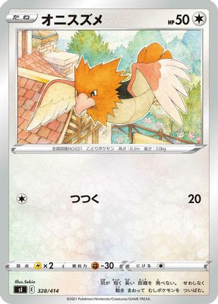 Image of Spearow (328/414) - SI Start Deck 100