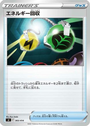 Image of Energy Retrieval (365/414) - SI Start Deck 100