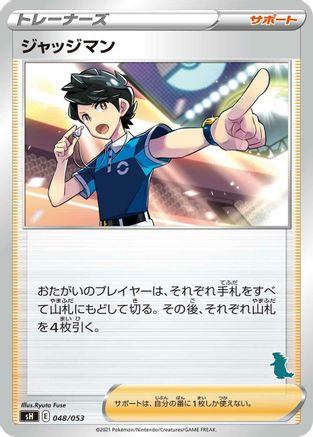 Image of Judge (048/053) - sH Sword  Shield Family Pokemon Card Game
