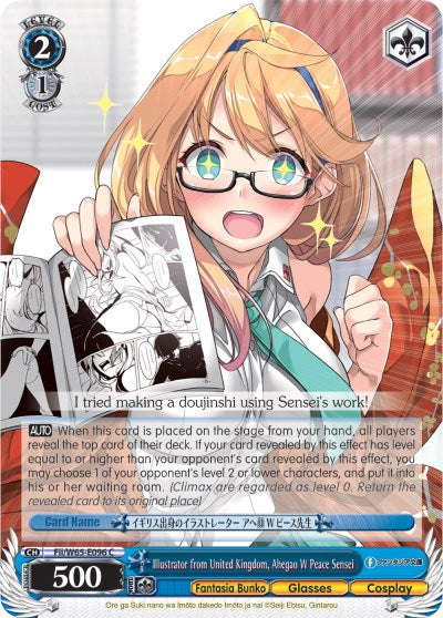 Image of Illustrator from United Kingdom, Ahegao W Peace Sensei (Fii/W65-E096 C) [Fujimi Fantasia Bunko]