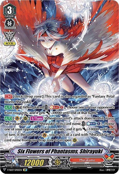 Image of Six Flowers of Phantasms, Shirayuki (V-SS07/SP05EN) [Clan Selection Plus Vol.1]