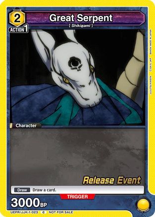 Image of Great Serpent (UEPR/JJK-1-023) - UE03BT Jujutsu Kaisen Release Event Cards