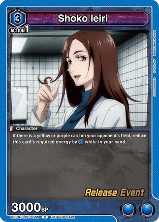 Image of Shoko Ieiri (UEPR/JJK-1-035) - UE03BT Jujutsu Kaisen Release Event Cards
