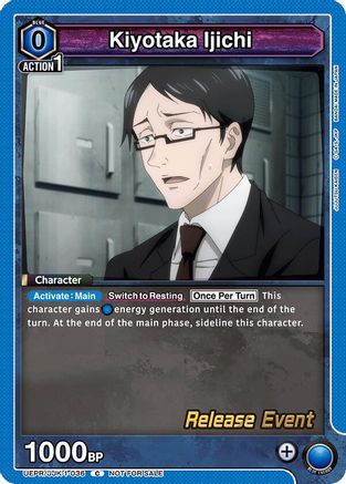 Image of Kiyotaka Ijichi (UEPR/JJK-1-036) - UE03BT Jujutsu Kaisen Release Event Cards