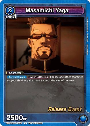 Image of Masamichi Yaga (UEPR/JJK-1-058) - UE03BT Jujutsu Kaisen Release Event Cards