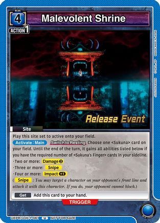Image of Malevolent Shrine (UEPR/JJK-1-061) - UE03BT Jujutsu Kaisen Release Event Cards