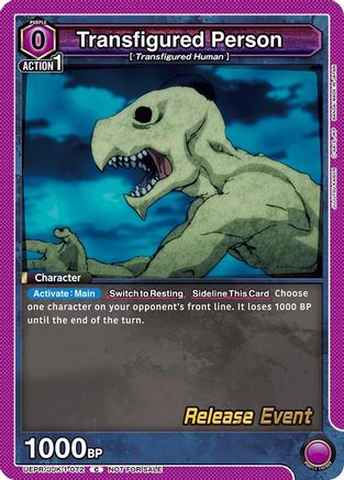 Image of Transfigured Person (UEPR/JJK-1-072) - UE03BT Jujutsu Kaisen Release Event Cards