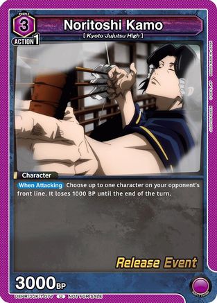Image of Noritoshi Kamo (UEPR/JJK-1-077) - UE03BT Jujutsu Kaisen Release Event Cards