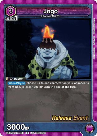 Image of Jogo (086) (UEPR/JJK-1-086) - UE03BT Jujutsu Kaisen Release Event Cards