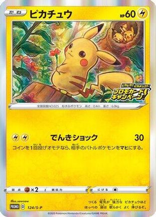 Image of Pikachu - 124/S-P (124/S-P) - SP Sword  Shield Promos