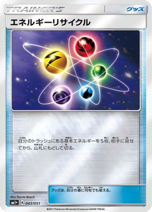 Image of Energy Recycler (043/051) - sm1 Enhanced Expansion Pack Sun  Moon Holofoil