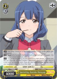 Image of Spectating, Kaoruko Hanayagi (RSL/S56-E026 C) [Revue Starlight]