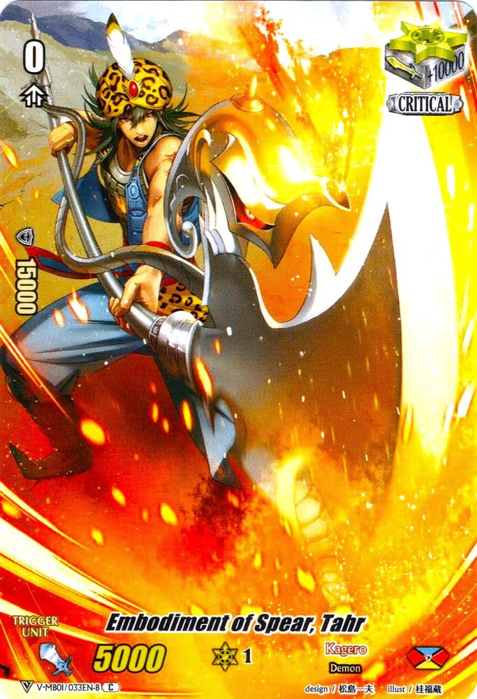 Image of Embodiment ofear, Tahr (Full Art) (V-MB01/033EN-B) [PSYqualia Strife]