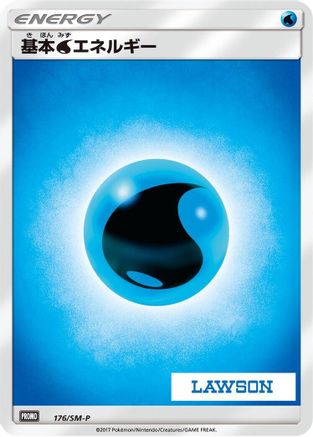 Image of Basic Water Energy - 176/SM-P (176/SM-P) - SMP Sun  Moon Promos