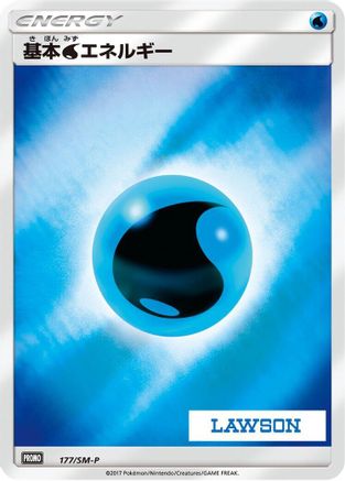 Image of Basic Water Energy - 177/SM-P (177/SM-P) - SMP Sun  Moon Promos Holofoil