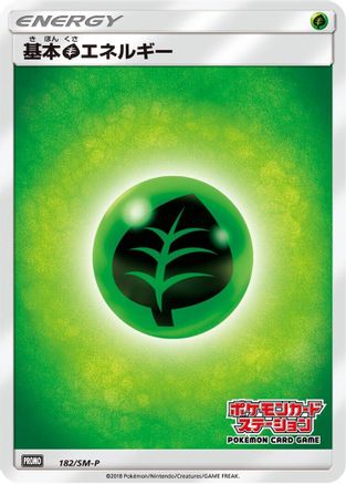 Image of Basic Grass Energy - 182/SM-P (182/SM-P) - SMP Sun  Moon Promos