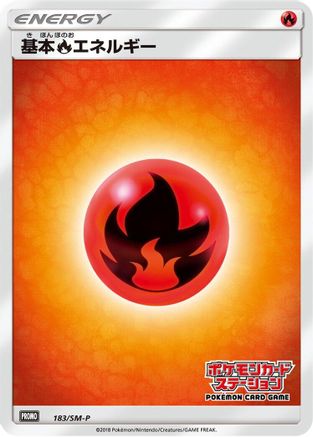 Image of Basic Fire Energy - 183/SM-P (183/SM-P) - SMP Sun  Moon Promos