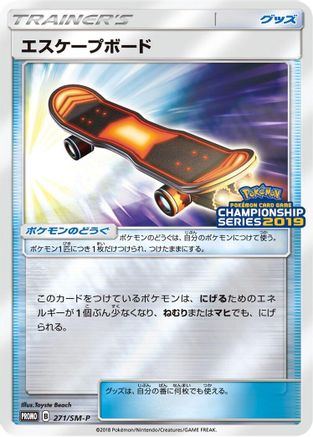 Image of Escape Board - 271/SM-P (271/SM-P) - SMP Sun  Moon Promos Holofoil