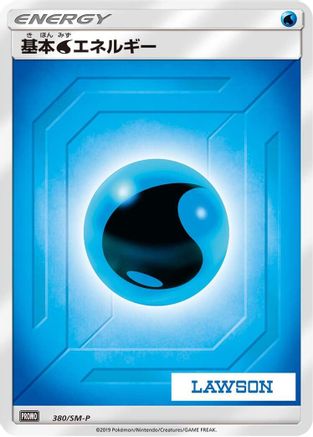 Image of Basic Water Energy - 380/SM-P (380/SM-P) - SMP Sun  Moon Promos Holofoil