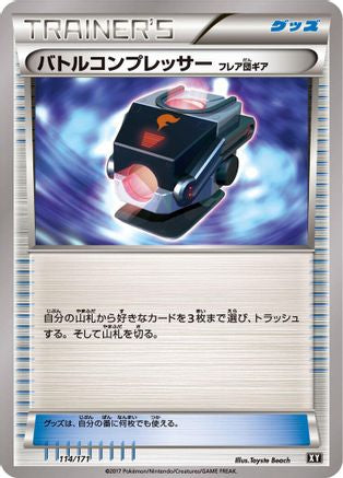 Image of Battle Compressor (114/171) - SM The Best of XY