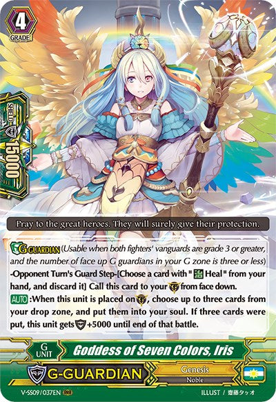 Image of Goddess of Seven Colors, Iris (V-SS09/037EN) [Revival Selection]