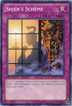 Image of Shien's Scheme [SDWA-EN038] Common