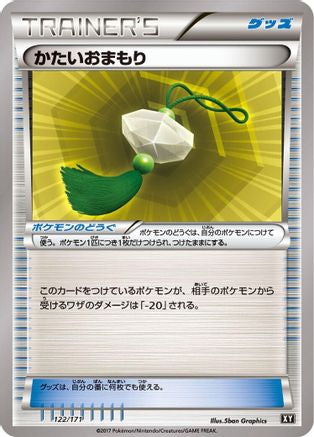 Image of Hard Charm (122/171) - SM The Best of XY