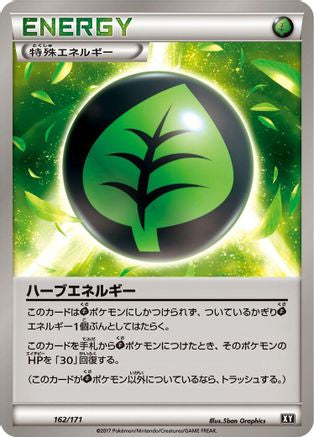 Image of Herbal Energy (162/171) - SM The Best of XY