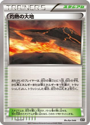 Image of Scorched Earth (157/171) - SM The Best of XY