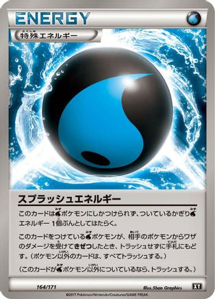 Image of Splash Energy (164/171) - SM The Best of XY