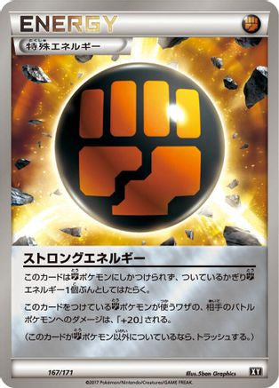 Image of Strong Energy (167/171) - SM The Best of XY
