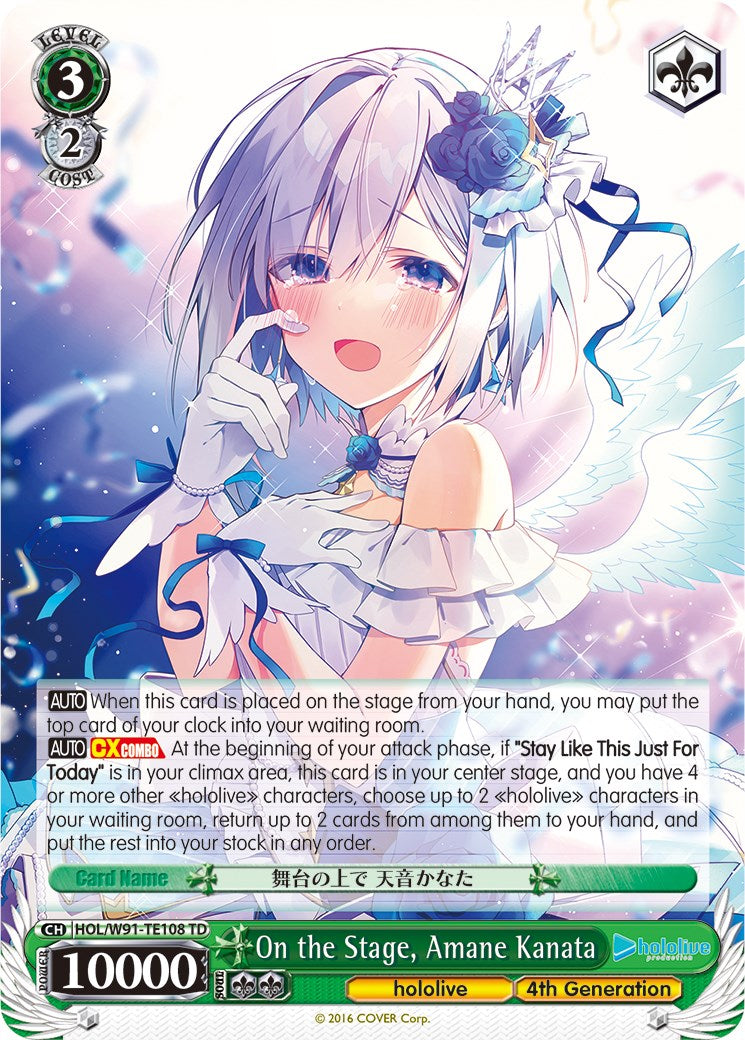 Image of On the Stage, Amane Kanata (HOL/W91-TE108 TD) [hololive production]