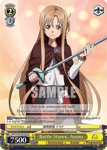 Image of Battle Stance, Asuna [Sword Art Online Animation 10th Anniversary]