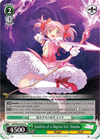 Qualities of a Magical Girl, Madoka (MR/W59-E037 R) [Magia Record: Puella Magi Madoka Magica [Side Story] (Mobile)]