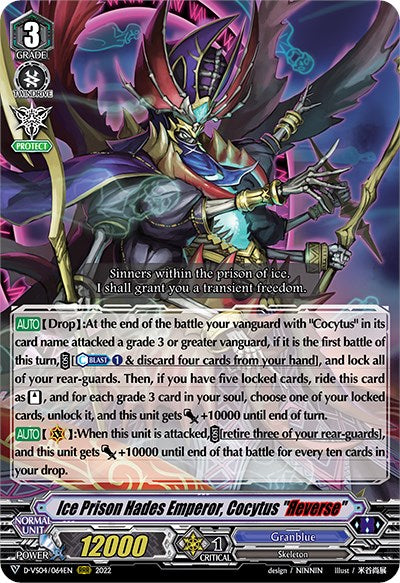 Image of Ice Prison Hades Emperor, Cocytus 
