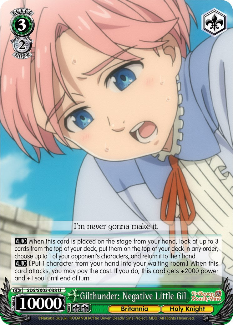 Image of Gilthunder: Negative Little Gil (SDS/SX03-038 U) [The Seven Deadly Sins]