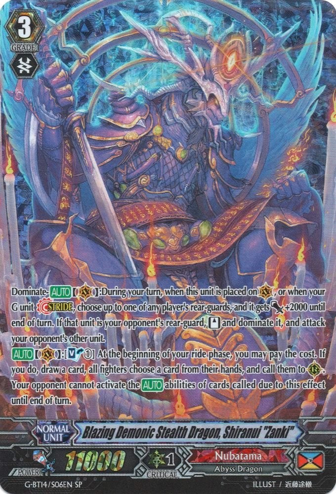 Image of Blazing Demonic Stealth Dragon, Shiranui 